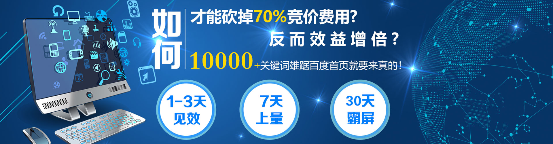 靖远百度代理开户