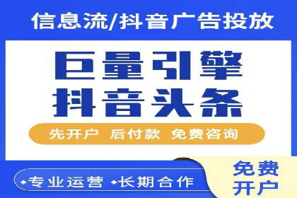 竞价SEM案例：家居建材行业SEM优化技巧
