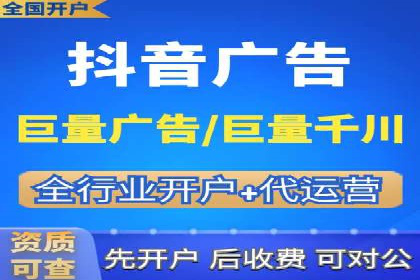 sem竞价开户全流程详解——以某电商平台为例