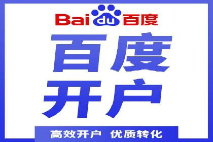 互联网营销新玩法：百度竞价代理实战案例