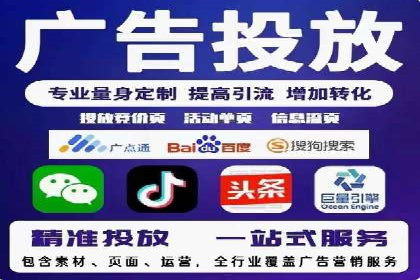 实战经验分享：百度竞价广告如何快速提升业务增长